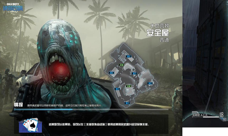 Illustration for article titled Call of Duty Online is a Big Surprise